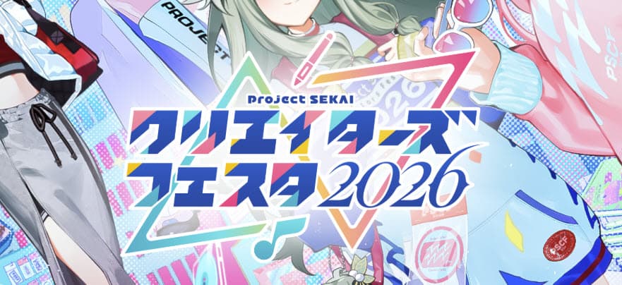 Project SEKAI Creators Festa 2026