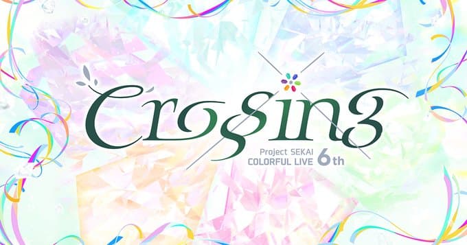 Project SEKAI COLORFUL LIVE 6th - Crossing