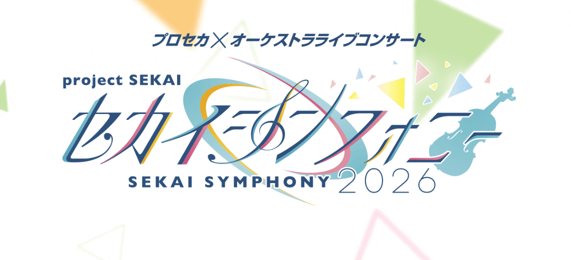 Sekai Symphony 2026