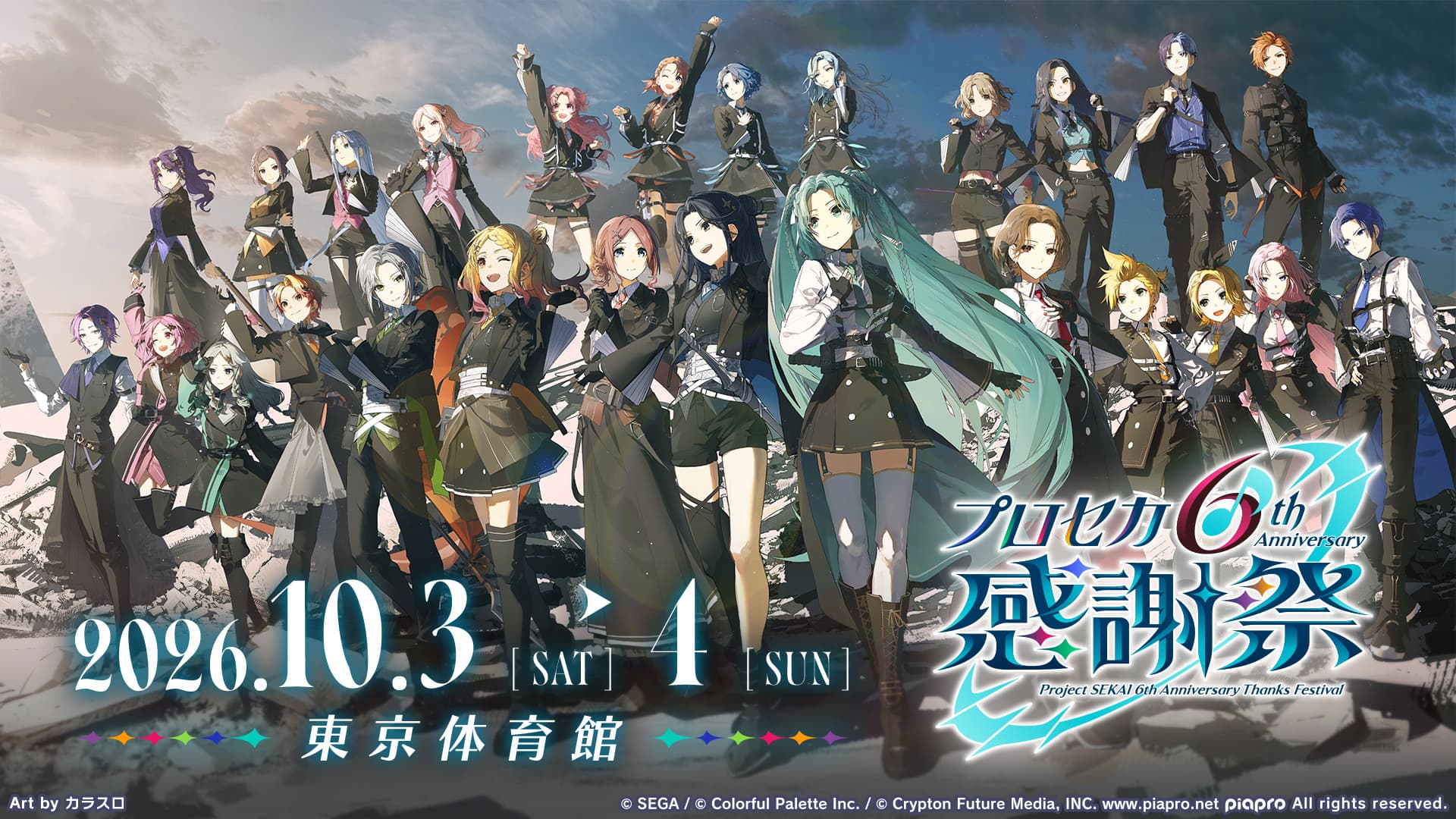 Project SEKAI 6th Anniversary Thanks Festival